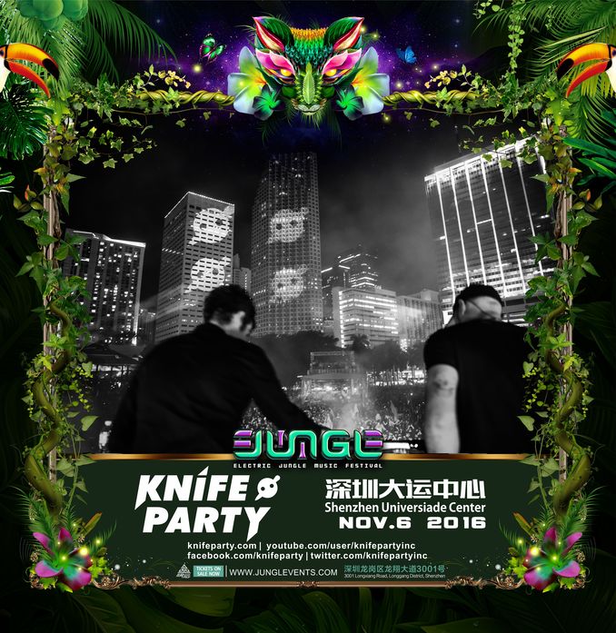 2016 丛林电子音乐节 Electric Jungle Music Festival - 2016年11月5日 星期六 14:00 至 6日 星期日 22:00 - 深圳大运中心 ... 2016 丛林电子音乐节 Electric Jungle Music Festival - 2016年11月5日 星期六 14:00 至 6日 星期日 22:00 - 深圳大运中心 ...